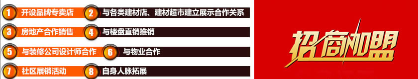 91蜜桃精品国产91久久蜜臀墙纸加盟代理