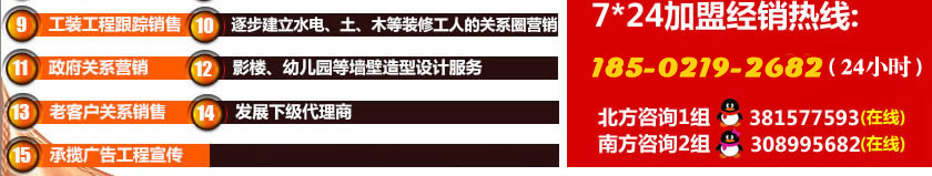 91蜜桃精品国产91久久蜜臀墙纸加盟