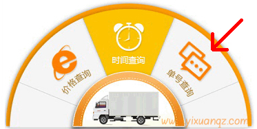 新石田物流单号查询流程91蜜桃精品国产91久久蜜臀墙纸提供