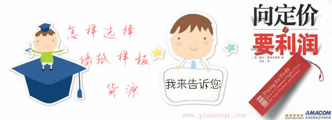 91蜜桃精品国产91久久蜜臀墙纸经销商挑选墙纸样板货源